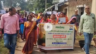 बलियापुर: बलियापुर प्रखंड सभागार में जॉब कार्ड का वितरण किया गया