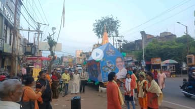 गिरिडीह: झारखंड राज्य स्थापना दिवस समारोह को लेकर बड़ा चौक में जिला सूचना एवं जनसंपर्क विभाग द्वारा नुक्कड़ नाटक का आयोजन