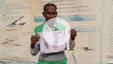 भिंड नगर: भिंड जिला अस्पताल में किसान से एक्सरा के लिए कर्मचारी ने लिए ₹200, अधिकारियों ने वापस करवाए