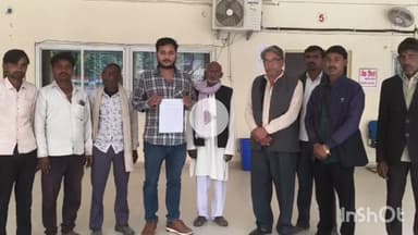 बांदा: कलेक्ट्रेट पहुंचकर ग्रामीणों ने डीएम को ज्ञापन दिया, प्राथमिक विद्यालय के प्रधानाचार्य को हटाने की मांग की