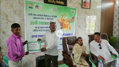 पीरटांड: झारखंड स्थापना दिवस के 25 वर्ष पूरे होने पर पीरटांड़ प्रखंड सह अंचल सभागार में कार्यक्रम आयोजित