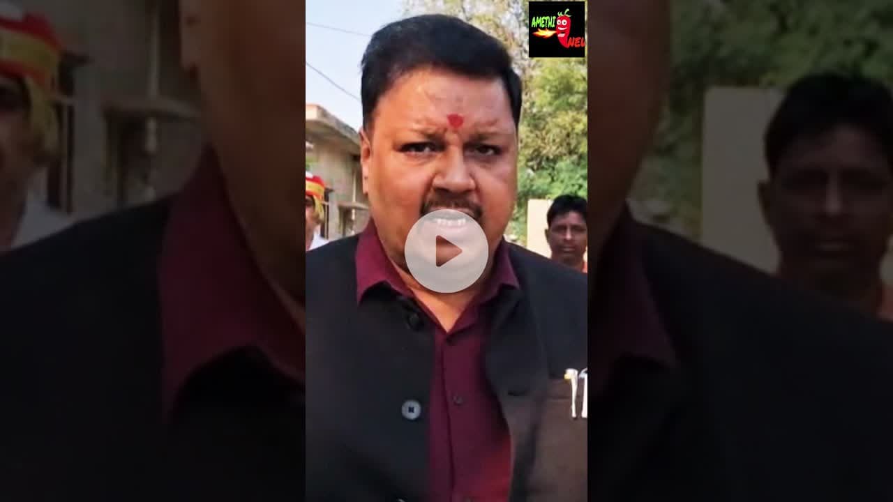 विशेष प्रगाढ़ पुनरीक्षण अभियान को लेकर DM ने अमेठी वासियों से अपील की #amethi #dmamethi #now44news
