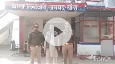 बांदा: तिंदवारी पुलिस ने युवक की फावड़े की जड़ से सिर पर मारकर हत्या करने वाले एक अन्य वांछित अभियुक्त को किया गिरफ्तार