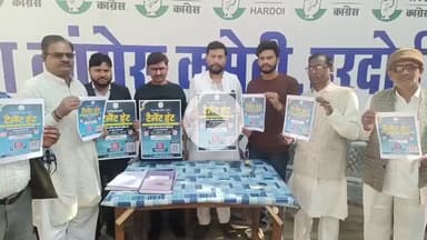 हरदोई: कांग्रेस कार्यालय पर मीडिया टैलेंट हंट के संबंध में जिलाध्यक्ष विक्रम पांडेय ने दी जानकारी