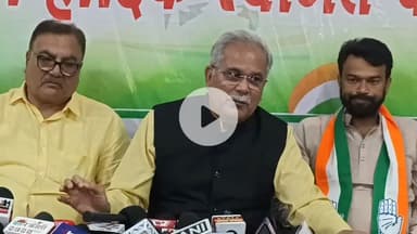 जगदलपुर: पूर्व मुख्यमंत्री भूपेश बघेल ने झीरम घाटी हमले में SIT गठन पर दी प्रतिक्रिया