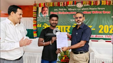 गिरिडीह: श्रम नियोजन प्रशिक्षण एवं कौशल विभाग, झारखंड सरकार द्वारा झंडा मैदान में रोजगार मेला आयोजित