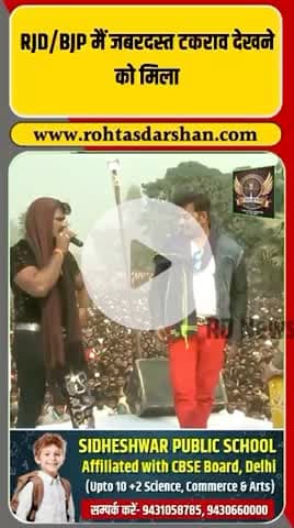 🎬 मंच पर रवि किशन और खेसारी लाल यादव का धमाल! #RaviKishan #KhesariLalYadav #RJD #BhojpuriStar #BiharPolitics #BreakingNews