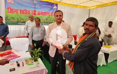 सिमडेगा: सिमडेगा जिला कृषि कार्यालय में रबी कर्मशाला 2025-26 का आयोजन, उप विकास आयुक्त शामिल हुए