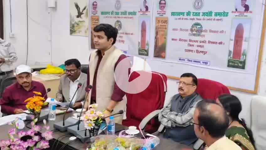 हिरणपुर: उपायुक्त ने घाघरजानि प्रखंड कार्यालय सभागार में मनरेगा मजदूर व कर्मियों के बीच वितरण किया प्रशस्तिपत्र #pakur #dc #ddc