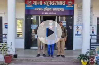 हरिद्वार: बहादराबाद में हिस्ट्रीशीटर को नशीले इंजेक्शन की खेप के साथ किया गया गिरफ्तार