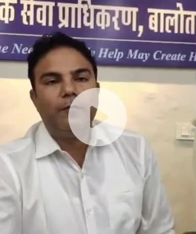 पचपदरा: कोर्ट ने शहर की समस्याओं के निपटारे के लिए खोले अपने द्वार