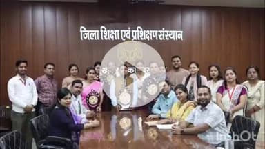 भोगनीपुर: डायट पुखरायां में जनपद स्तरीय परिषदीय शिक्षकों की एक दिवसीय आईटीसी प्रतियोगिता का आयोजन हुआ