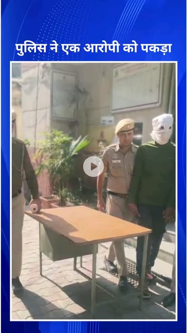 सिविल लाइन्स: सेंट्रल दिल्ली स्पेशल स्टाफ टीम ने रणजीत नगर में लूट के एक आरोपी को पकड़ा