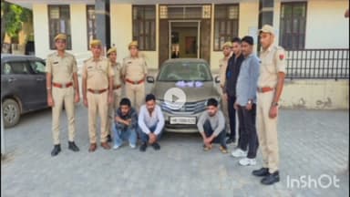 चूरू: चूरू में अवैध हेरोइन चिट्टा सहित तीन आरोपियों को गिरफ्‌तार किया, कोतवाली पुलिस ने की कार्रवाई