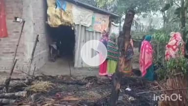 नौतनवा: जगरनाथपुर टोला पंडितपुर में आग से 5 बकरियां जलीं, 3 झुलसीं