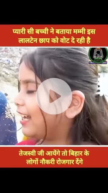 बिटिया कितना सुंदर बोल रही है