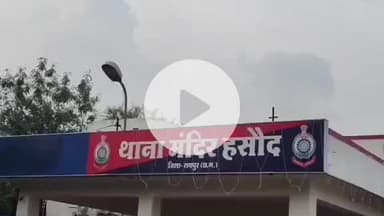 मंदिर हसौद थाना क्षेत्र में शराब पीने के लिए प्रयोजन उपलब्ध कराने वाले 2 लोगों को पुलिस ने पकड़ा