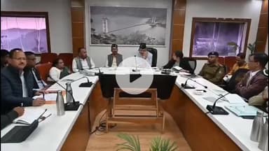 टिहरी: कैबिनेट मंत्री गणेश जोशी की अध्यक्षता में आपदा प्रबंधन की बैठक संपन्न हुई