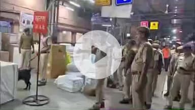 लाडपुरा: दिल्ली के लाल किला क्षेत्र के पास हुए ब्लास्ट के बाद कोटा पुलिस ने रेलवे स्टेशन पर चलाया चेकिंग अभियान, अलर्ट मोड पर