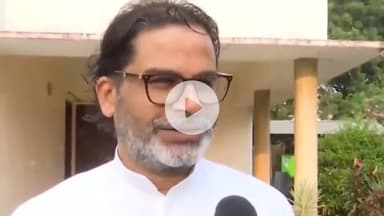 पटना ग्रामीण: दिल्ली ब्लास्ट पर प्रशांत किशोर ने कहा- बिहार के लोग विचलित न हों, बिहार के मुद्दों पर वोट दें