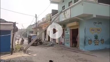 सतना के बेला बाठिया में हाइवा की टक्कर से बिजली का खंभा घर में गिरा, लोग गुस्साए, पुलिस पहुंची