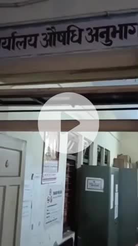 कानपुर: बिरहाना रोड स्थित मेसर्स फार्म नाम की दवा कंपनी पर ब्रांडेड दवाओं में खड़िया पाउडर मिलाकर बेचने का आरोप, मुकदमा दर्ज