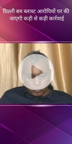 सरोजनी नगर: दिल्ली बम ब्लास्ट पर मंत्री ओपी राजभर ने कहा- भारत को अस्थिर करने के लिए विदेशी ताकतें प्रयास कर रही हैं