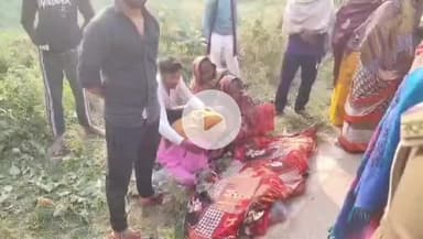 बिल्हौर: बिल्हौर के जीटी रोड किनारे मिला व्यक्ति का शव, मछली लेने निकला था, परिजनों ने जताई हत्या की आशंका