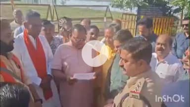 धार: धार भोजशाला परिसर के पास उर्स व व्यापारिक मेले पर रोक की मांग, प्रशासन को सौंपा ज्ञापन