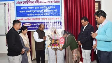 टिहरी: राजकीय महाविद्यालय नरेंद्रनगर में सोशल एवं डिजिटल मीडिया साक्षरता कार्यशाला आयोजित, प्रतिभागियों को दी गई जानकारी