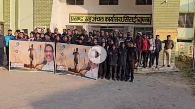 झारखंड_राज्य के 25 वर्ष पूर्ण होने के उपलक्ष्य में “Run_for_Jharkhand” का हुआ आयोजन