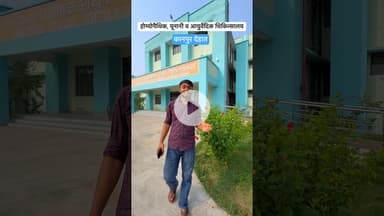 Ayurvedic hospital Kanpur dehat