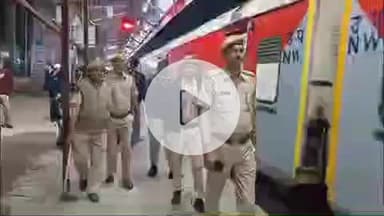 लाडपुरा: दिल्ली में कार धमाके के बाद कोटा रेलवे स्टेशन पर जीआरपी और आरपीएफ ने बढ़ाई सुरक्षा, ट्रेनों की की गई जांच
