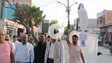 नगर परिषद आयुक्त के इस्तीफे की मांग, पुतला दहन कर सामूहिक विरोध प्रदर्शन