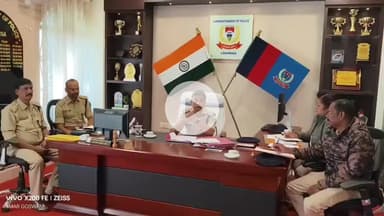 लोहरदगा: लोहरदगा पुलिस अधीक्षक कार्यालय में SP की अध्यक्षता में क्राइम मीटिंग, लंबित मामलों के शीघ्र निपटारे का निर्देश