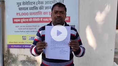 मुज़फ्फरनगर: बारिश में मकान गिरने के बाद 2 महीने से मुआवजा न मिलने पर भड़क उठे डीएम उमेश मिश्रा, बोले- 'देखकर बताता हूं' एसडीएम