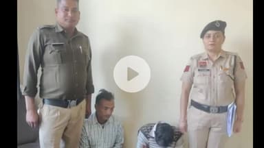 जगाधरी: यमुनानगर: दो बहनों से छेड़छाड़ करने वाले दोनों आरोपियों को महिला थाना पुलिस ने किया गिरफ्तार