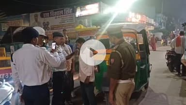 महाराजगंज: नगर में यातायात माह के तहत चलाया गया चेकिंग अभियान, चार वाहनों पर ₹40 हजार का जुर्माना