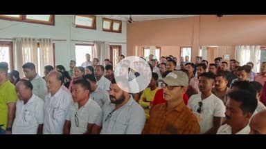 বাক্সা: আজি তামুলপুৰ জিলাৰ ভাৰতীয় জনতা পাৰ্টিৰ শুক্লাই ছেৰফাং মণ্ডল কাৰ্যালয়ত সভা অনুষ্ঠিত