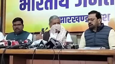 कांके: बीजेपी प्रदेश कार्यालय में बीजेपी प्रदेश अध्यक्ष ने जनजातीय गौरव दिवस की जानकारी दी