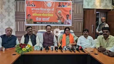 गिरिडीह: पूर्व मंत्री और कोडरमा विधायक डॉक्टर नीरा यादव ने नए परिसदन में प्रेस वार्ता की