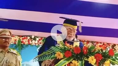 कांके: बिरसा कृषि विश्वविद्यालय के 8वें दीक्षांत समारोह में राज्यपाल संतोष कुमार गंगवार हुए शामिल