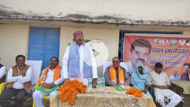 सिहावल: सीधी जिले के अमिलिया में बीएलओ कार्यकर्ताओं की कार्यशाला आयोजित