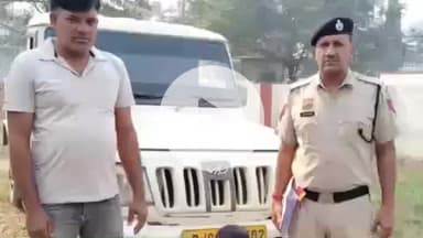 तोशाम: स्पेशल स्टाफ ईशरवाल ने रूपगढ़ पावर हाउस से बिजली की तार चोरी करने के मामले में चौथे आरोपी को गिरफ्तार किया