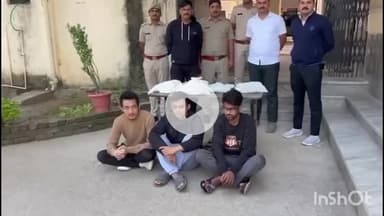 सलूम्बर: सलूम्बर पुलिस की बड़ी कार्रवाई, फर्जी कॉल सेंटर से विदेशी ठगी का भंडाफोड़, तीन गिरफ्तार