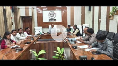 इटावा: कलेक्ट्रेट में जिलाधिकारी ने मान्यता प्राप्त राजनीतिक दलों के साथ की बैठक, दो दिन में बीएलए नियुक्त करने के दिए निर्देश