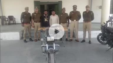 मुज़फ्फरनगर: सदर तहसील के रजिस्टार ऑफिस में नकब लगाकर डीवीआर उड़ाने वाले 2 चोर गिरफ्तार, चोरी की मोटरसाइकिल और डीवीआर बरामद