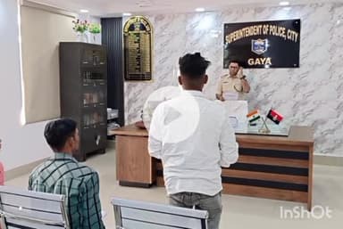 गया टाउन सीडी ब्लॉक: गया सिटी एसपी कार्यालय में सिटी एसपी ने लगाया जनता दरबार, 15 लोगों की सुनी समस्याएँ