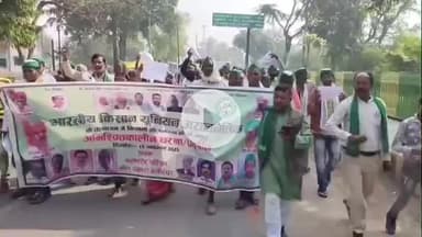 हमीरपुर: हमीरपुर के कलेक्ट्रेट परिसर में किसान यूनियन ने नारेबाजी करते हुए किसानों की समस्याओं का सौंपा ज्ञापन