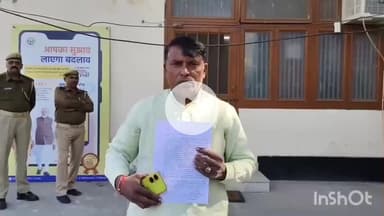 मुज़फ्फरनगर: दलित प्रधान ने DM को सौंपी लेखपाल की फोन रिकॉर्डिंग, बंजर भूमि पर दबंगों के अवैध कब्जे की शिकायत